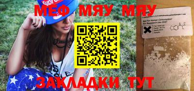СК Новозыбков