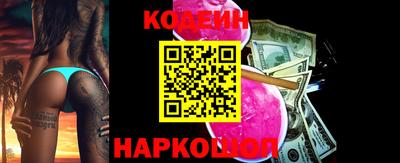 марки nbome Новодвинск