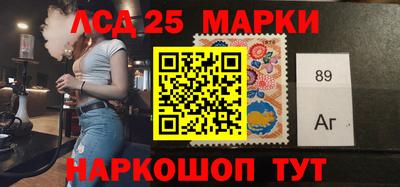 марки nbome Новодвинск