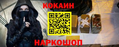 марки nbome Новодвинск