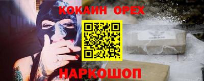СК Новозыбков
