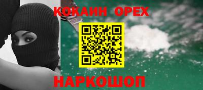 СК Новозыбков