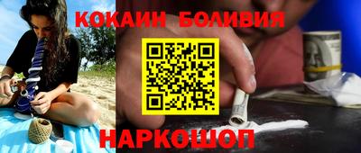 СК Новозыбков