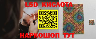 СК Новозыбков