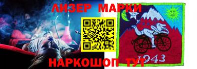 СК Новозыбков