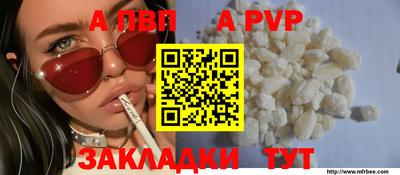 марки nbome Новодвинск