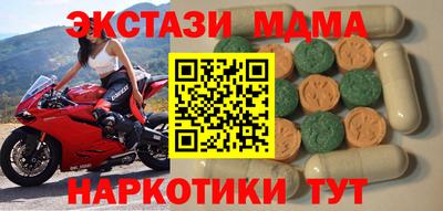 СК Новозыбков