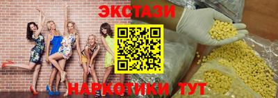 марки nbome Новодвинск