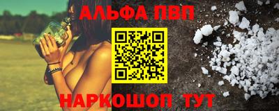 марки nbome Новодвинск