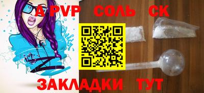 марки nbome Новодвинск