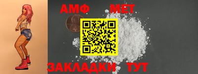 марки nbome Новодвинск