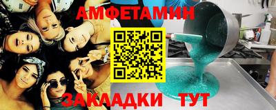 марки nbome Новодвинск