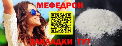 СК Новозыбков