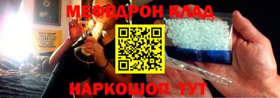 СК Новозыбков