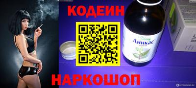 марки nbome Новодвинск