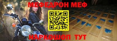 марки nbome Новодвинск