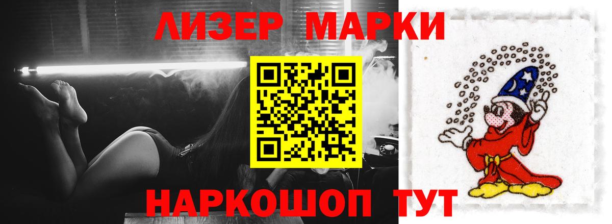 Лсд 25 экстази кислота Туапсе