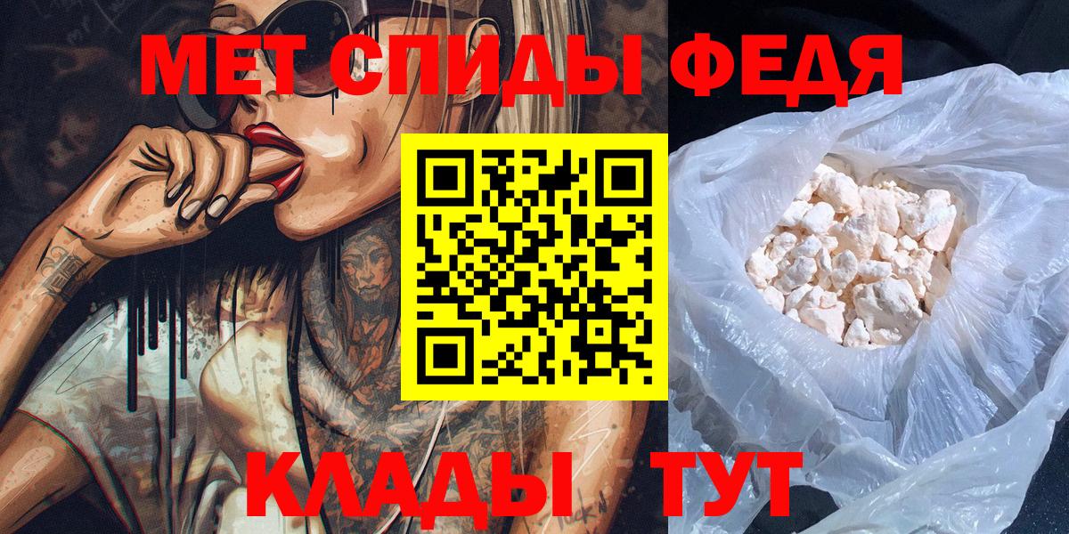 Метамфетамин  Первитин пудра  Первитин пудра  Вход с VPN  Туапсе 