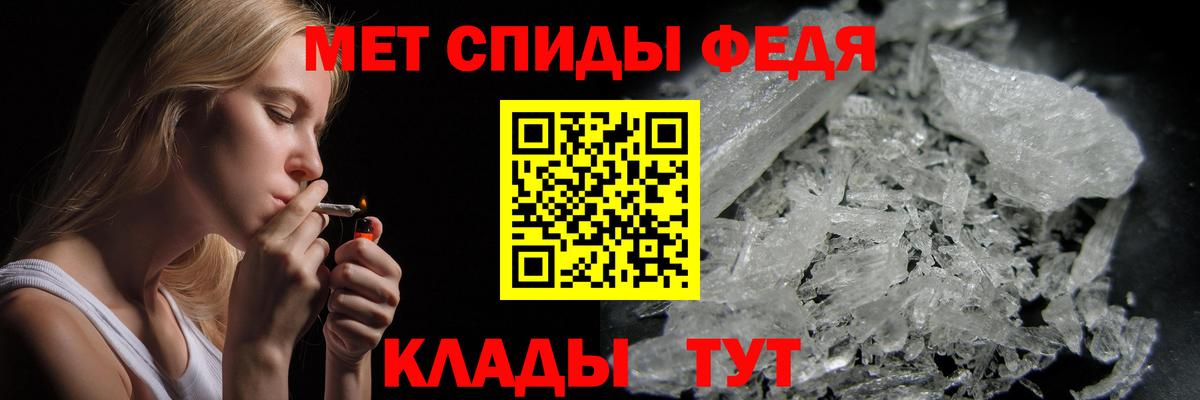Первитин пудра Туапсе