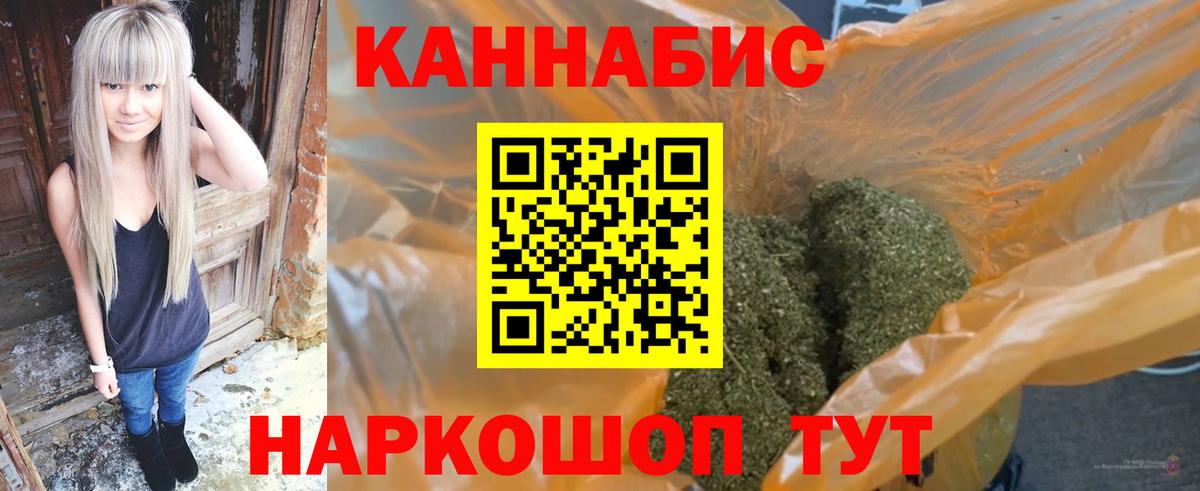 Канабис сатива  Каннабис THC 21%  Бошки марихуана LSD WEED  Вход с VPN  Марихуана сатива  Туапсе 