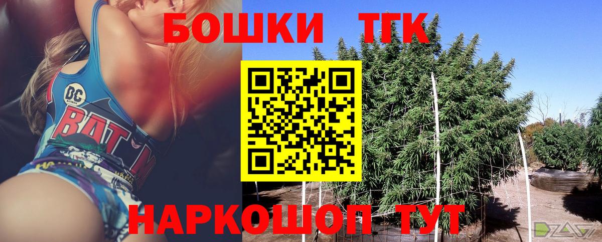 Канабис тримм Туапсе